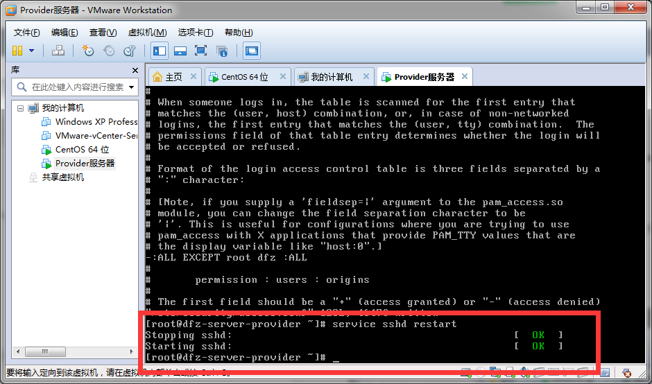 Linux服务器使用二：VMWare下设置网络连接并使用SSH2进行远程访问_vmware ssh 修改dnsCSDN博客