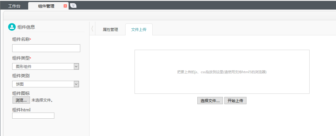 jsp界面