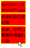 这里写图片描述