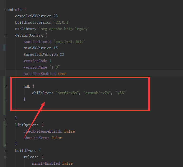 ndk配置