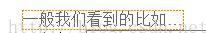 
			
				css控制标题长度超出部分显示省略号			