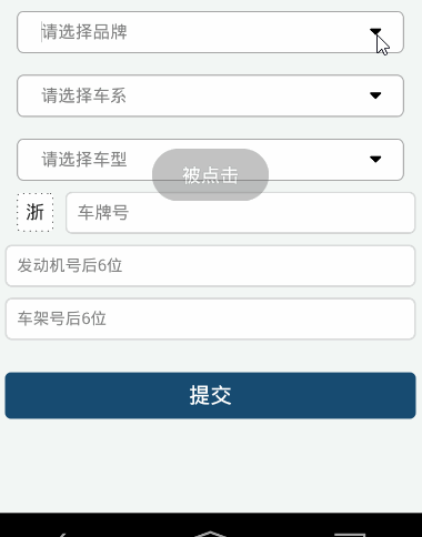 EditText设置DrawableRight，DrawableLeft，DrawableTop... 点击事件_edittext调整左右两边 ...
