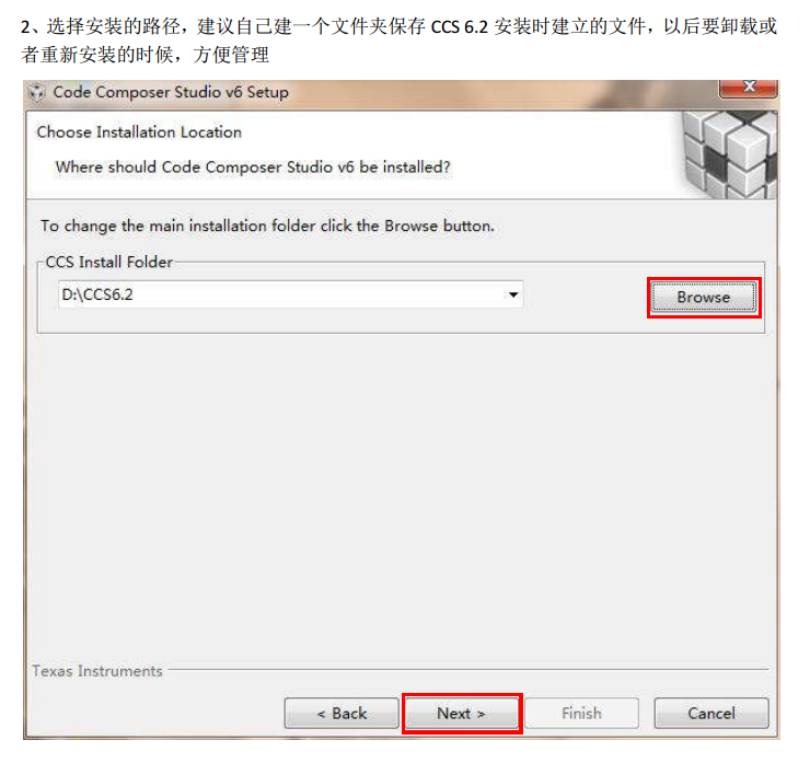 CCS6.2超详细使用方法