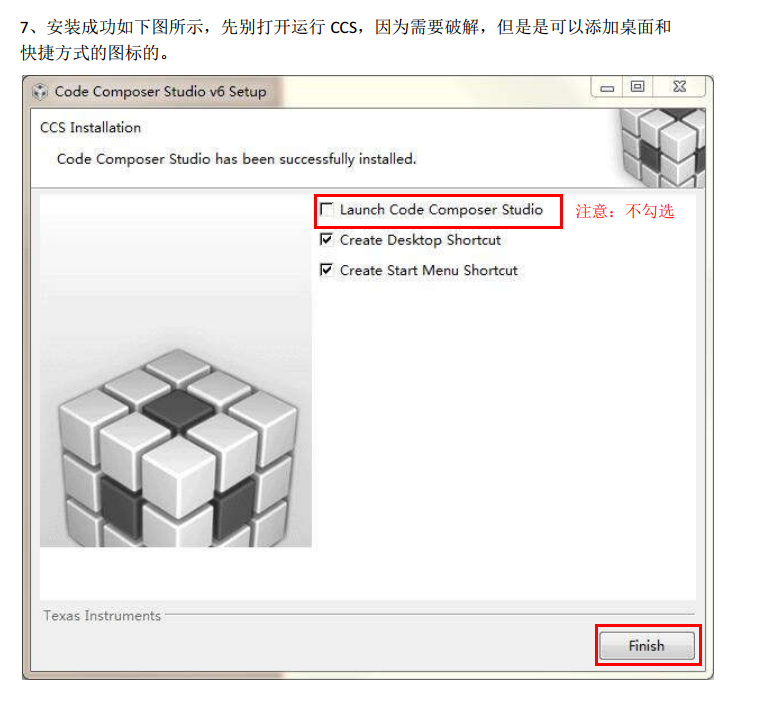 CCS6.2超详细使用方法