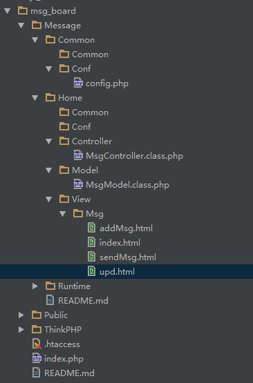 
			
				PHP简单的留言板			