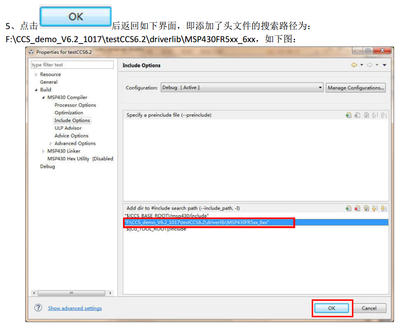 CCS6.2超详细使用方法