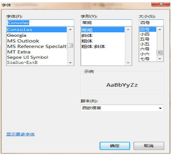 CCS6.2超详细使用方法