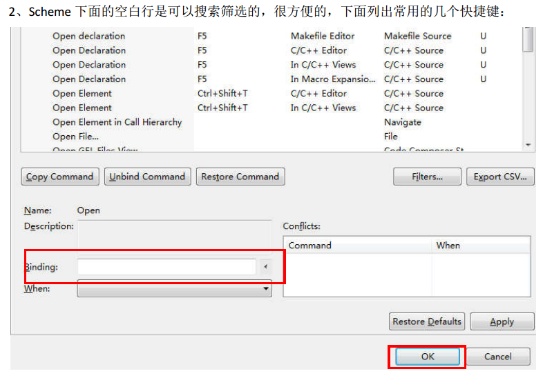 CCS6.2超详细使用方法