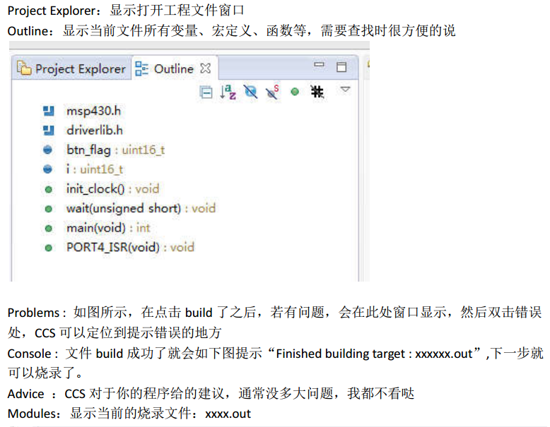 CCS6.2超详细使用方法