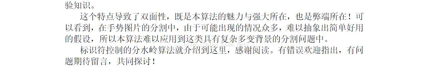 标记符控制的分水岭算法原理及matlab实现