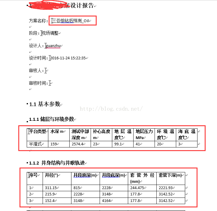 
			
				利用QT生成Word文档			