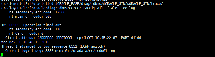 Oracle alert log очистить