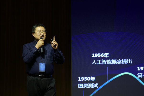 百度云智峰会 ABC时代 百度云计算智联未来