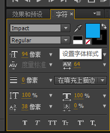文本属性调整