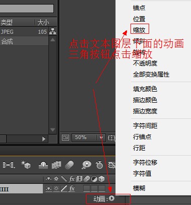 添加缩放
