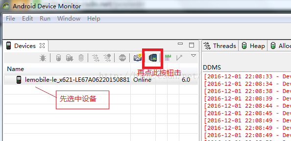 
			
				Android Studio查看一个页面的布局层次结构			