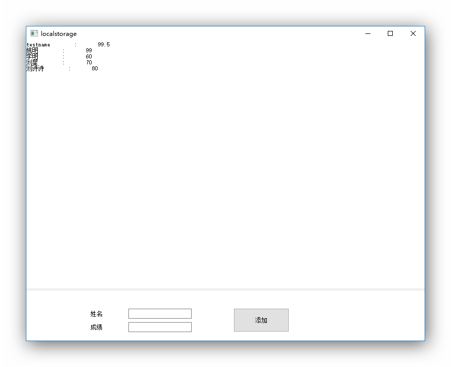 
			
				Qt5:QML:LocalStorage			