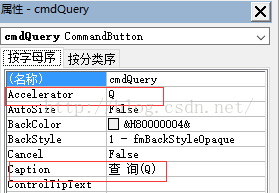 用Excel VBA代码实现去重录入某字段内容