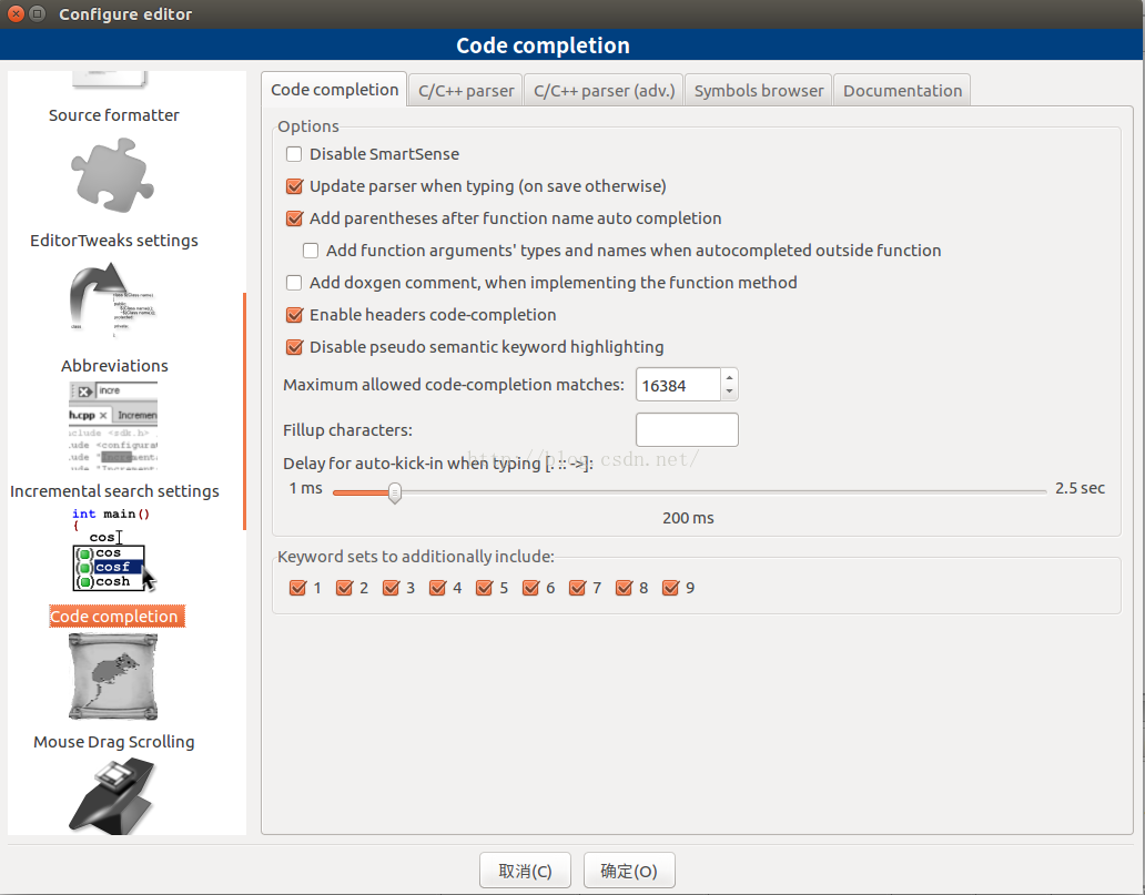 Как установить codeblocks на ubuntu