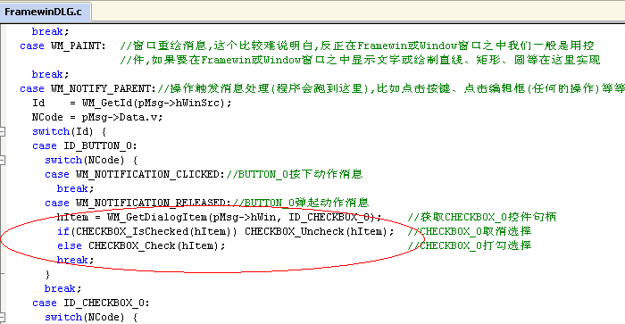 emWin 2天速成实例教程000_如何快速入门ucGUI/emWin