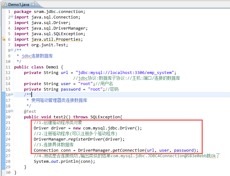 jdbc入门、jdbc连接数据库_jdbc连接olap数据库-CSDN博客