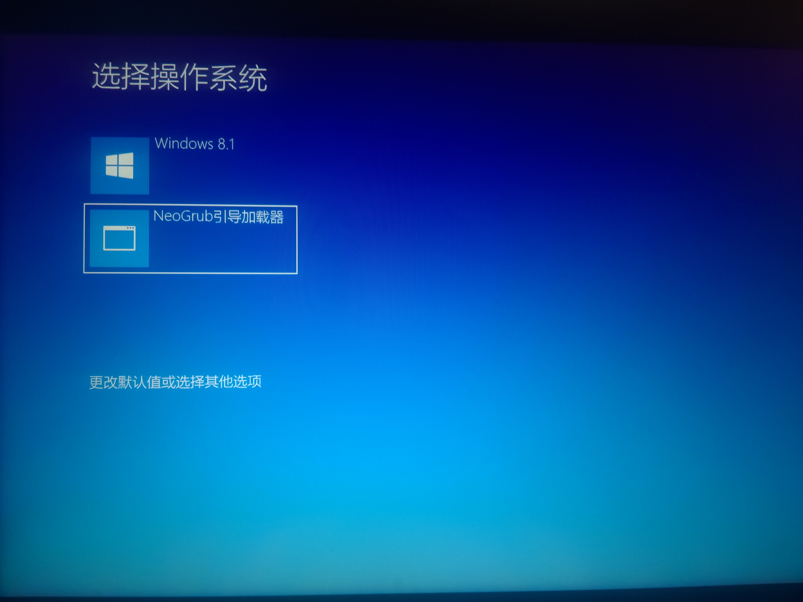 win8.1激活，win81激活工具一键激活
