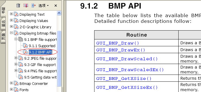 emWin 2天速成实例教程000_如何快速入门ucGUI/emWin