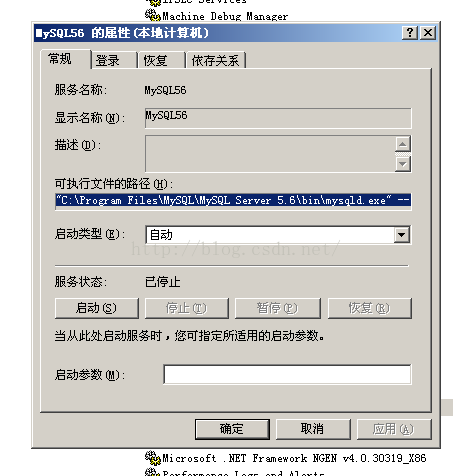 
			
				阿里云mysql内存不足解决办法			