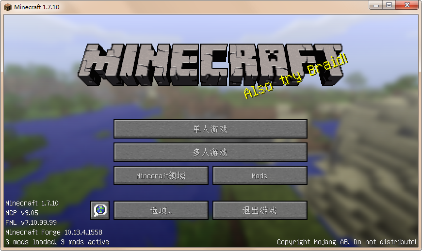 自制minecraft 1 7 10 客户端 Miner 3ag1的博客 Csdn博客