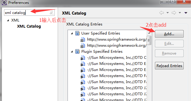 xml catalog配置