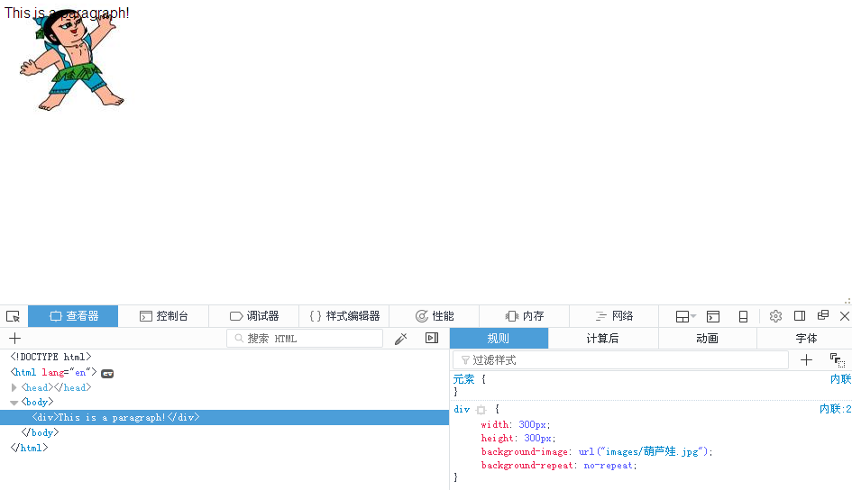 CSS中的背景颜色和图片_shwanglp的专栏-CSDN博客