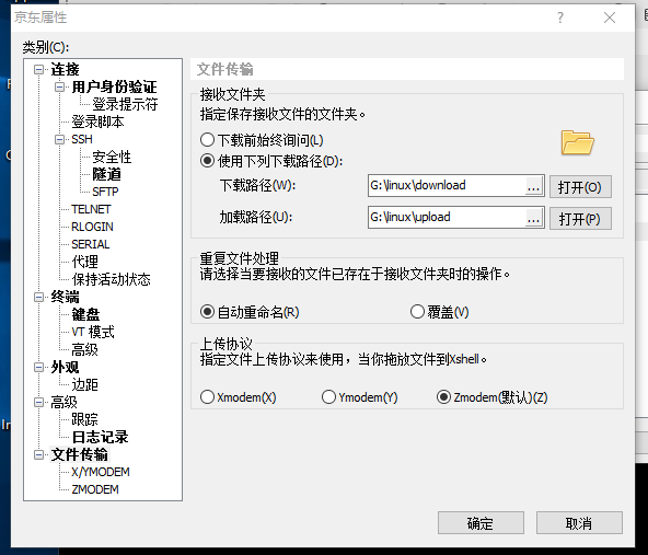 这里写图片描述