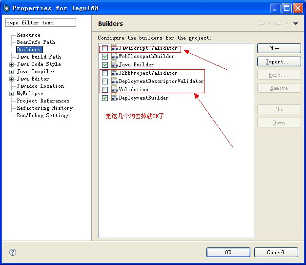 eclipse 出现user operation is waiting