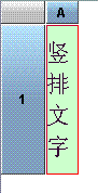 竖排文字的3种设计方法图片_竖向设计要求[通俗易懂]