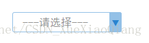 
			
				HTML中select下拉框默认样式修改			