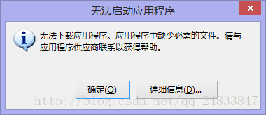 这是运行安装文件后出现的第二个窗口界面