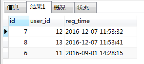 mysql field不能排序的原因_mysql field不能排序的原因_03