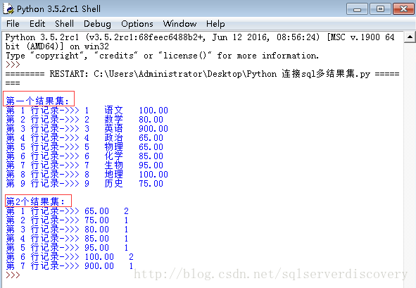 python连接SQL Server取多个结果集：Pymssql模块