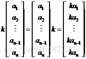 
			
				三、向量的加减乘除法			