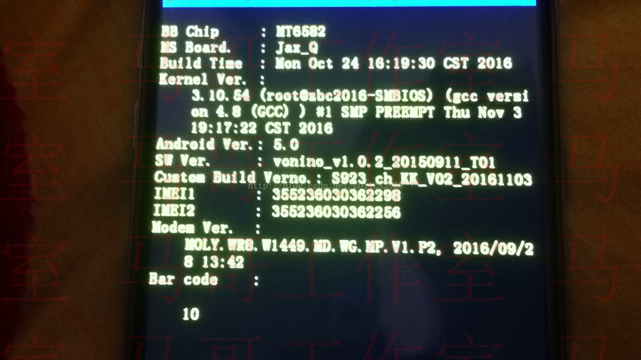 小马哥--高仿三星S7 主板型号S923 6582芯片曲面屏刷机拆机图与版本信息图