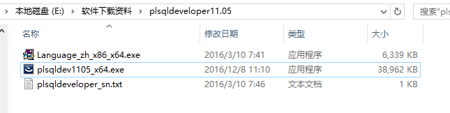 PLSQL Developer（安装、连接、汉化、注册图文教程）[通俗易懂]