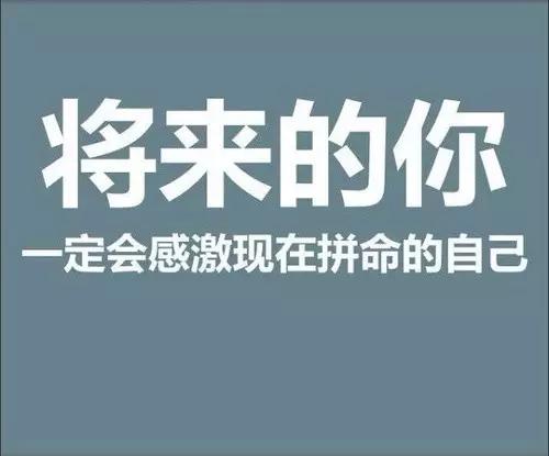 明明才二十出头的年纪却活得像个_二十多岁的年纪好像什么都来得及