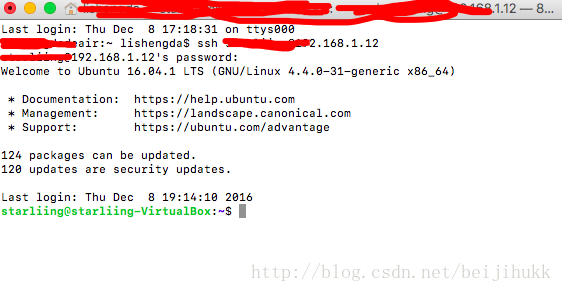 从主机ssh远程登录虚拟机也正常了