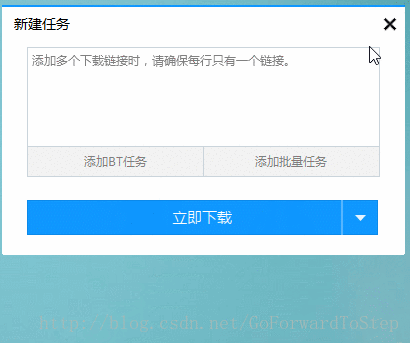 Qt 之 模仿迅雷 根据Url获取文件信息——下