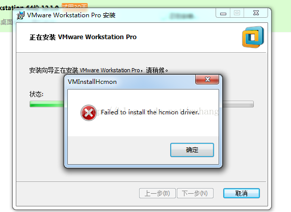 Vmware Client Failed To Install Hcmon Driver Windows 10