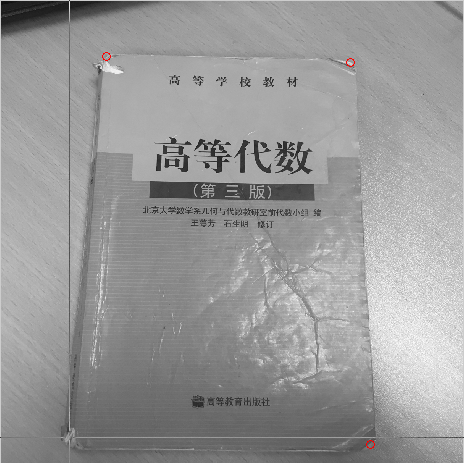 第一幅