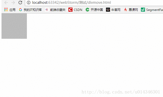 
			
				js实现一个可以兼容PC端和移动端的div拖动效果			