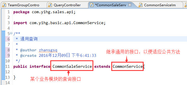 【SSM进阶之路】使用Spring SqlSessionTemplate API实现查询数据[通俗易懂]