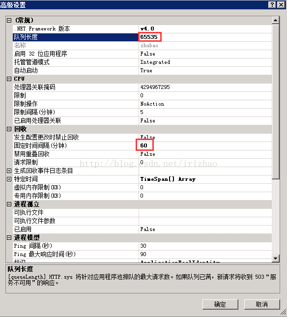 iis 503 错误解决方法：HTTP 错误 503.4 - Service Unavailable FastCGI 池队列已满