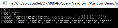 C#双规获取指定层数的下标排列